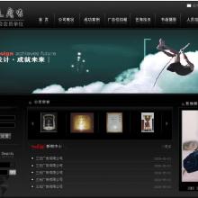 西安市碑林區(qū)意遠(yuǎn)網(wǎng)絡(luò)科技工作室 軟件開發(fā)與網(wǎng)站建設(shè)服務(wù)的專業(yè)力量