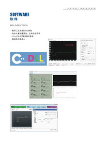 HD6-0050W 石油管道焊縫檢測技術的新紀元